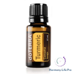 DoTERRA Куркума / Turmeric